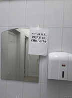 Intr-un spital din Romania - poza demo