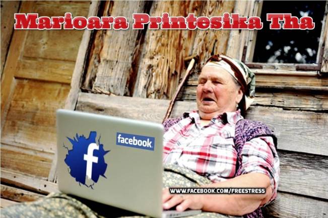 oldie but goldie | poze haioase