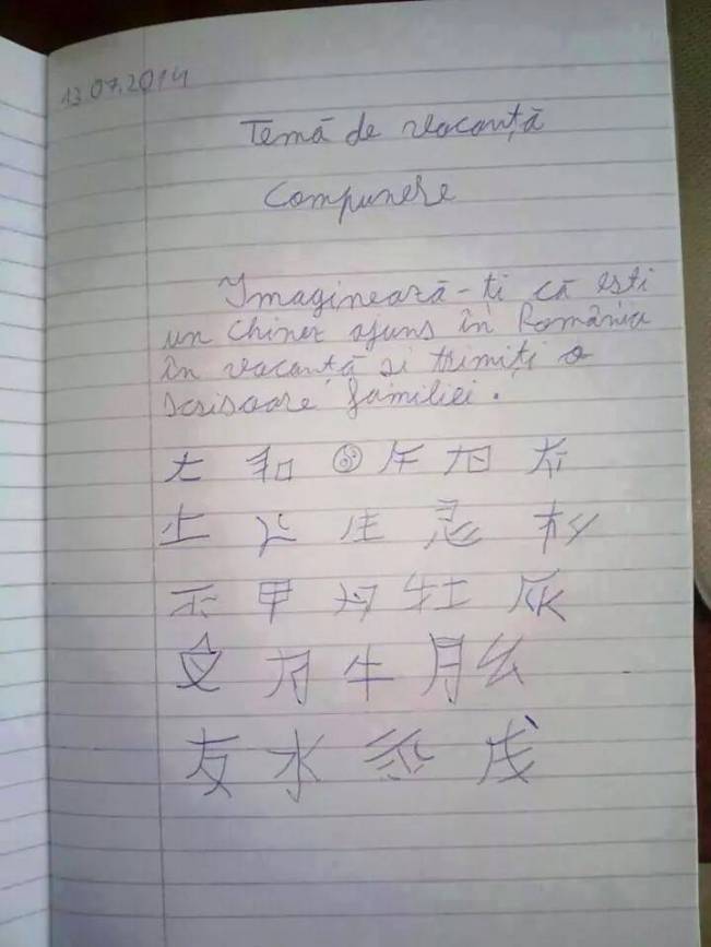 Și așa se ia nota 10 | poze haioase