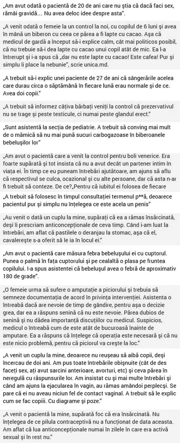 Povești haioase despre pacienți | poze haioase